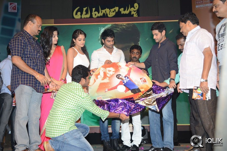 Aadu-Magadura-Bujji-Movie-Audio-Launch